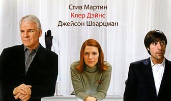 Продавщица