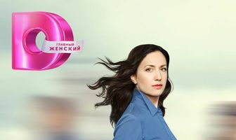 Чужая ошибка