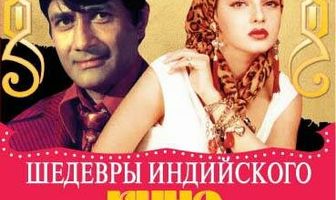 Гангстер
