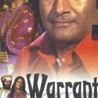 Ордер на арест