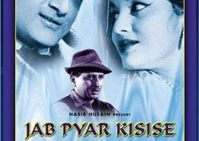 Jab Pyar Kisise Hota Hai
