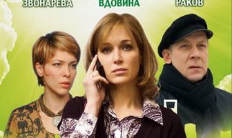 Фарфоровая свадьба