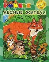 Золотая липа