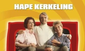 Никакого прощения