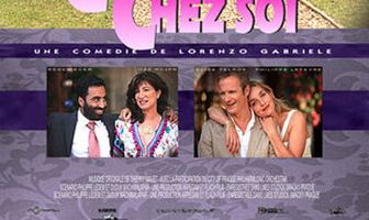 Будьте как дома