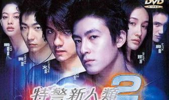 Спецназ нового поколения