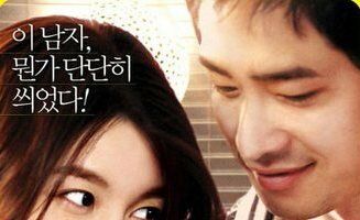 Любовь слепа