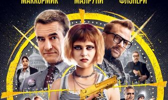 Мэри Сью против всех