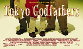 Однажды в Токио