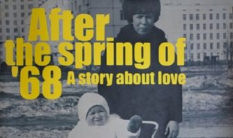 После весны 68 года
