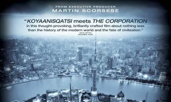 Обратная сторона прогресса