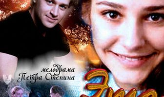 Эта женщина ко мне