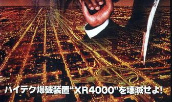 Виртуальное оружие