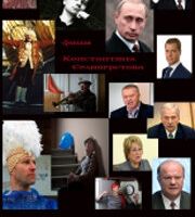 Прекрасная эпоха