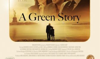 Зеленая история