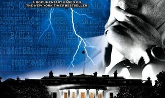 Охота на президента