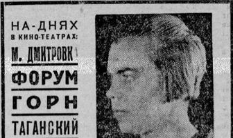 Человек остался один