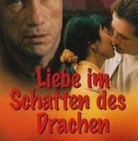 Опасность выбора