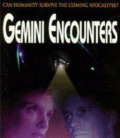 Встреча с близнецами