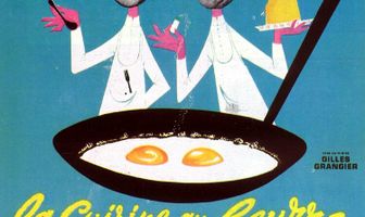 Муж моей жены