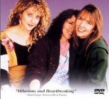 Сестры Лемон