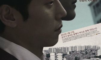 Дом, милый дом