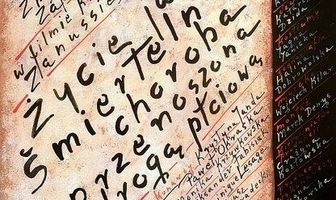 Жизнь как смертельная болезнь, передающаяся половым путем