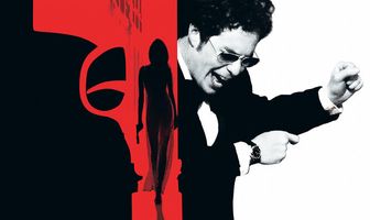 Признания опасного человека