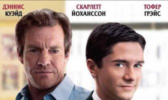 Крутая компания