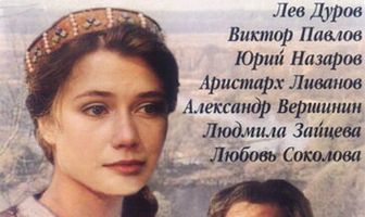 На заре туманной юности