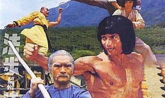 Разные пути кунг-фу