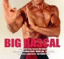 Большой негодяй