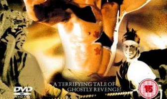 Нападение радостной богини