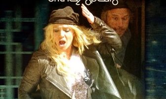 Преступник