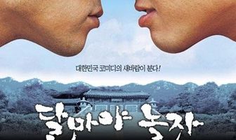 Привет, Дхарма