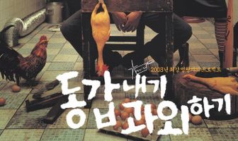 Моя подруга — репетитор