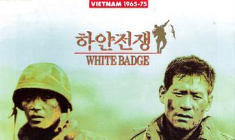 Белый значок