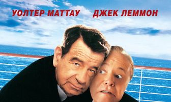 В открытом море