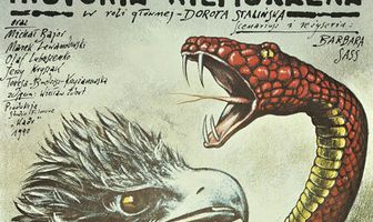 Аморальная история