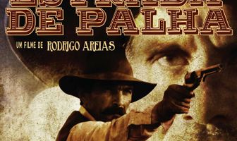 Путь смирения