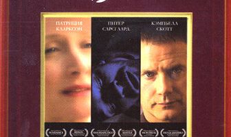 Умирающий Галл