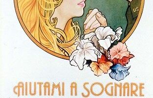 Помоги мне мечтать