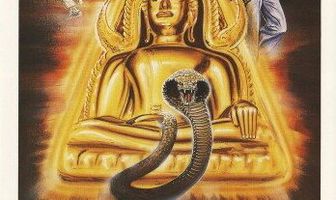 Золотой треугольник