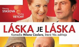Любовь есть любовь