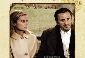 История кино в Попелявах
