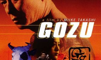 Театр ужасов якудза: Годзу