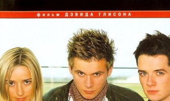 Ковбои и ангелы