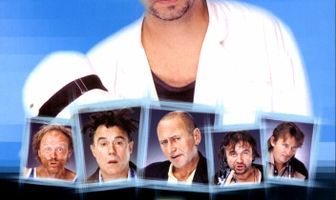 Стеклянный тигр