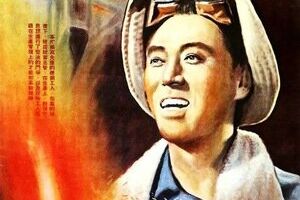 Великое начало
