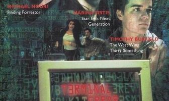 Фатальная ошибка